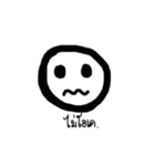 I have a chubby face（個別スタンプ：16）