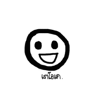 I have a chubby face（個別スタンプ：17）
