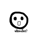 I have a chubby face（個別スタンプ：18）