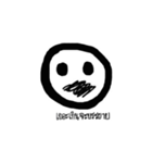 I have a chubby face（個別スタンプ：19）