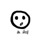 I have a chubby face（個別スタンプ：21）
