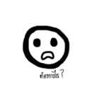 I have a chubby face（個別スタンプ：23）