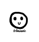 I have a chubby face（個別スタンプ：27）