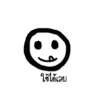 I have a chubby face（個別スタンプ：28）