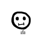 I have a chubby face（個別スタンプ：30）