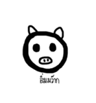 I have a chubby face（個別スタンプ：31）
