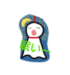 にじますてるてるー（個別スタンプ：1）