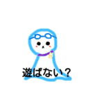 にじますてるてるー（個別スタンプ：8）