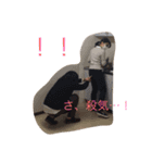ぐちまつ専用スタンプ（個別スタンプ：7）