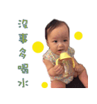 Emily's Life（個別スタンプ：4）