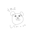 ぱんだかくまかなんだかな（個別スタンプ：1）