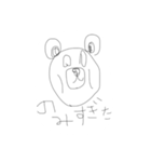 ぱんだかくまかなんだかな（個別スタンプ：5）