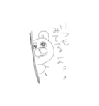 ぱんだかくまかなんだかな（個別スタンプ：8）
