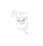 ぱんだかくまかなんだかな（個別スタンプ：13）