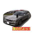 お利口さんに待ってるよ（個別スタンプ：7）