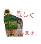 We love cocoro（個別スタンプ：15）