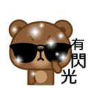 Coffee Bear 6（個別スタンプ：1）