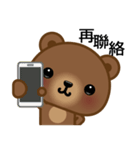 Coffee Bear 6（個別スタンプ：3）