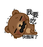 Coffee Bear 6（個別スタンプ：4）