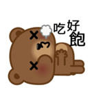 Coffee Bear 6（個別スタンプ：6）