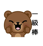 Coffee Bear 6（個別スタンプ：7）