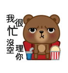 Coffee Bear 6（個別スタンプ：8）