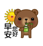 Coffee Bear 6（個別スタンプ：10）