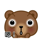 Coffee Bear 6（個別スタンプ：13）