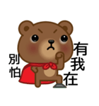 Coffee Bear 6（個別スタンプ：19）