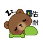 Coffee Bear 6（個別スタンプ：22）