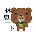 Coffee Bear 6（個別スタンプ：25）