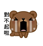 Coffee Bear 6（個別スタンプ：27）