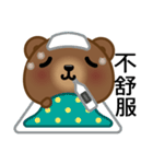 Coffee Bear 6（個別スタンプ：28）