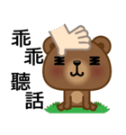 Coffee Bear 6（個別スタンプ：30）