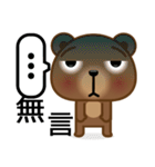 Coffee Bear 6（個別スタンプ：33）