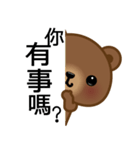 Coffee Bear 6（個別スタンプ：34）