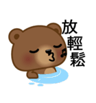 Coffee Bear 6（個別スタンプ：39）