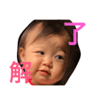 Sena'z（個別スタンプ：8）