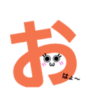 普段使えそうなデカ文字挨拶（個別スタンプ：1）