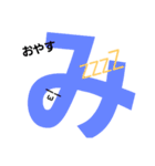 普段使えそうなデカ文字挨拶（個別スタンプ：2）