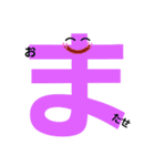普段使えそうなデカ文字挨拶（個別スタンプ：4）