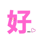 普段使えそうなデカ文字挨拶（個別スタンプ：7）