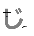 普段使えそうなデカ文字挨拶（個別スタンプ：9）