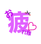 普段使えそうなデカ文字挨拶（個別スタンプ：13）