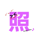 普段使えそうなデカ文字挨拶（個別スタンプ：19）