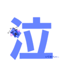 普段使えそうなデカ文字挨拶（個別スタンプ：21）