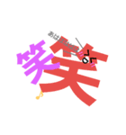 普段使えそうなデカ文字挨拶（個別スタンプ：22）