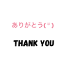 日常会話。。（個別スタンプ：1）