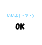 日常会話。。（個別スタンプ：5）