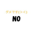 日常会話。。（個別スタンプ：6）